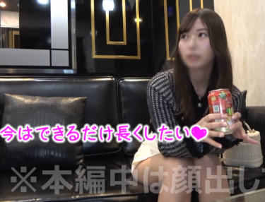 彼氏がいる保育士を寝取る！性欲発散ワンナイト