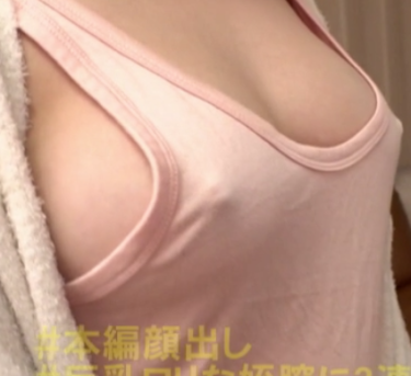 姪っ子がタンクトップという無防備｜お風呂も一緒に入ることになる